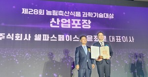 대전형 스마트팜, 도심 농업 성과 입증 - 뉴스 썸네일 이미지