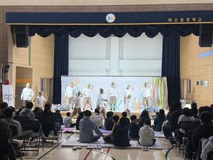 예산꿈빛학교, 2025학년도 장애이해교육 실시 '얼쑤'마당극 관람 - 뉴스 썸네일 이미지