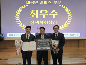 서부발전, '2025 공공부문 AX 혁신대상' 최우수상 수상 - 뉴스 썸네일 이미지