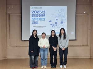 청주대 충북청년 정책제안 대회 대상 관련 보도 썸네일