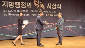 '30년 인삼 연구' 지방행정의 달인 빛나다 - 뉴스 썸네일 이미지