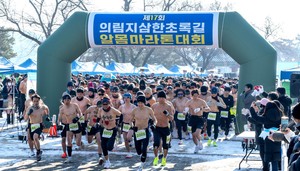 '제천 의림지 알몸마라톤 대회', 11일 '개막'
