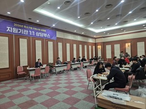 안전보건공단 충남지역본부 2026년 재정지원사업 설명회 개최 - 뉴스 썸네일 이미지