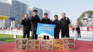 천안도시공사 취약계층 아동·청소년과 함께하는 아이스 스케이트장 체... - 뉴스 썸네일 이미지