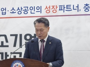 충남신용보증재단, 2026년 중소기업·소상공인 종합지원 방안 발표 - 뉴스 썸네일 이미지