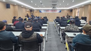 보령시, 관리대상 유해물질 특별교육 실시 - 뉴스 썸네일 이미지