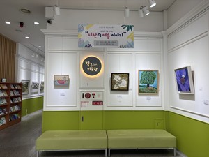 서산시청 '작은 미술관'시민 예술공간으로 자리매김 - 뉴스 썸네일 이미지