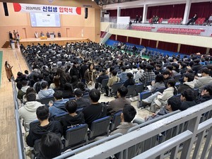 대덕대 2026 신입생 입학식 개최...현장 중심교육 강조 - 뉴스 썸네일 이미지
