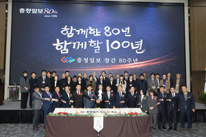 [창간특집 80주년] 80년 정론직필 역사 되새기며 100년 도약 선언 - 뉴스 썸네일 이미지