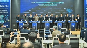 충남대 AX 혁신 비전...중부권 AI 거점 선언 - 뉴스 썸네일 이미지