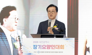 장기요양인 1500명 한자리...조원휘 의장 현장 방문 - 뉴스 썸네일 이미지