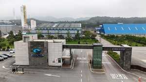 코스모신소재㈜, 350억원 유상증자 추진