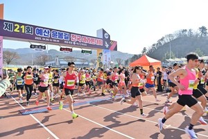 예산군체육회, '제22회 예산 윤봉길 전국 마라톤대회' 성공 개최 준비 총력