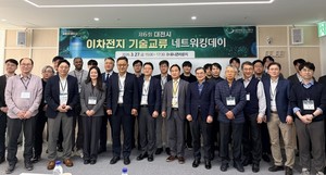 포스코퓨처엠 전략 공개...현장 들썩 - 뉴스 썸네일 이미지