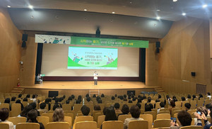 부여군, 취·창업 콘서트 '꿈을 현실로' 개최 - 뉴스 썸네일 이미지
