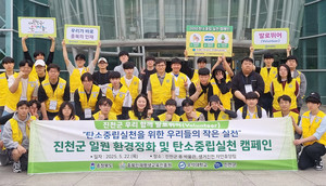 우석대 '발로뛰어', 재능나눔사업 2년 연속 선정 - 뉴스 썸네일 이미지