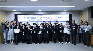 KISDI, AI·디지털시대 교육프로그램 운영