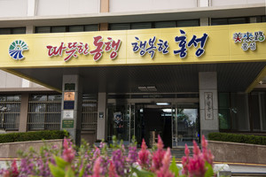 홍성군, 2026년 청년내일저축계좌 신규 가입자 모집