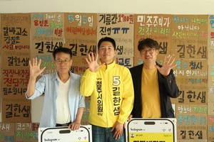 길한샘 청주시의원 후보 "일하는 시민 존중받는 청주 만들 것" - 뉴스 썸네일 이미지