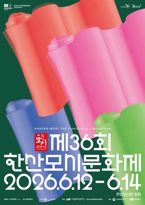 초여름 길목서 만나는 신록의 싱그러움