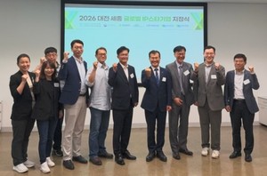 세종시, IP 스타기업 5곳 선정...해외 권리화 지원 - 뉴스 썸네일 이미지