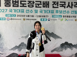 충북보과대 오세희, 홍범도장군배 전국대회서 비공인 세계신기록 - 뉴스 썸네일 이미지
