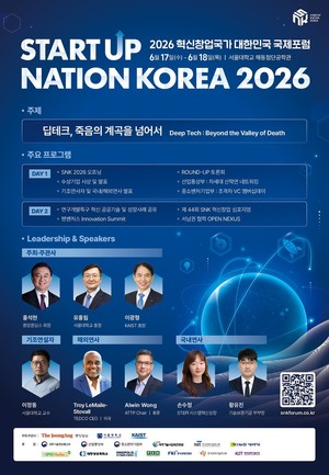 딥테크 죽음의 계곡, 돈의 시간표부터 재설계 - 뉴스 썸네일 이미지