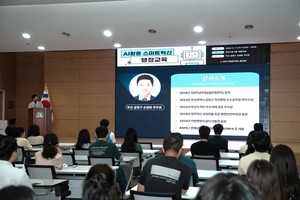천안시청공무원노조 제47차 정기대의원회 연계 'AI 혁신 스마트 행정교... - 뉴스 썸네일 이미지