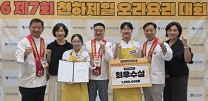 대원대, '제7회 천하제일 오리요리대회'서 최우수상 - 뉴스 썸네일 이미지