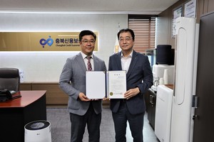 충북신보, 금융윤리경영시스템 인증 획득 - 뉴스 썸네일 이미지