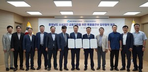충남신용보증재단-새마을금고중앙회,충남 소상공인 지원을 위한 특별출... - 뉴스 썸네일 이미지