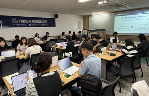 강동대 SCOUT사업단, 창업교육 실무역량 프로그램 실시 - 뉴스 썸네일 이미지
