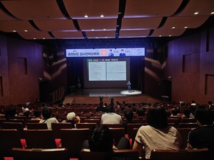 예산군, 맞춤형 입시정보 한자리에... '2026 EBS in 예산 입시전략설명회... - 뉴스 썸네일 이미지
