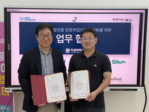 목원대, 지역기업 주문 담은 AI·UIUX 실무교육 - 뉴스 썸네일 이미지