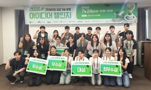 공공기술에 창업 해법 더한 그린바이오 청년들 - 뉴스 썸네일 이미지