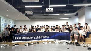 상상이 로봇으로...KAIST·서울대 100시간 도전 - 뉴스 썸네일 이미지