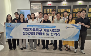 충북TP, 첨단재생바이오 기업 사업화·해외진출 지원 - 뉴스 썸네일 이미지