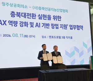 신용한 충북지사 "2030년까지 창업생태계에 7072억원 투입" - 뉴스 썸네일 이미지