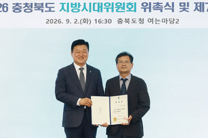 최상명 우석대학교 부총장, 충북 지방시대위원회 위원 위촉 - 뉴스 썸네일 이미지