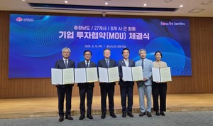 천안시 4개 기업 3157억 투자 유치, 신규 고용 422명 창출 - 뉴스 썸네일 이미지