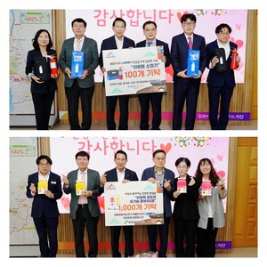 지역기업 후원 이어지는 서산해미읍성축제 - 뉴스 썸네일 이미지
