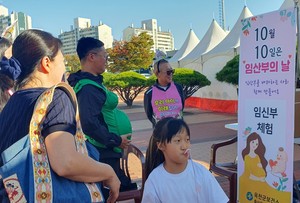 옥천군보건소, 임산부 배려 캠페인 전개 - 뉴스 썸네일 이미지