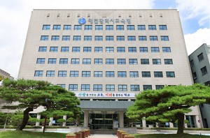 대전광역시교육청 청사 전경