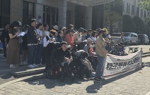 충북장차연 "장애인 정책 약속, 예산으로 실현하라" - 뉴스 썸네일 이미지