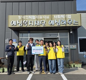 충북신보, 장애인생산품 임가공 일손지원 봉사활동 - 뉴스 썸네일 이미지
