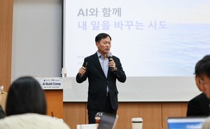 서부발전, 인공지능으로 현장 문제 해결할 실무인재 양성